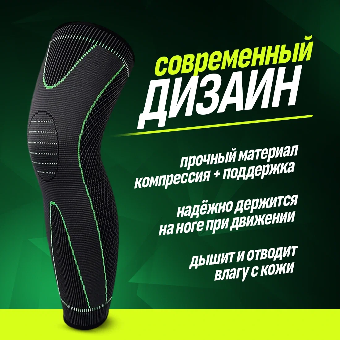 Суппорт для ноги компрессионный размер L 1 шт. в комплекте - миниатюра 2