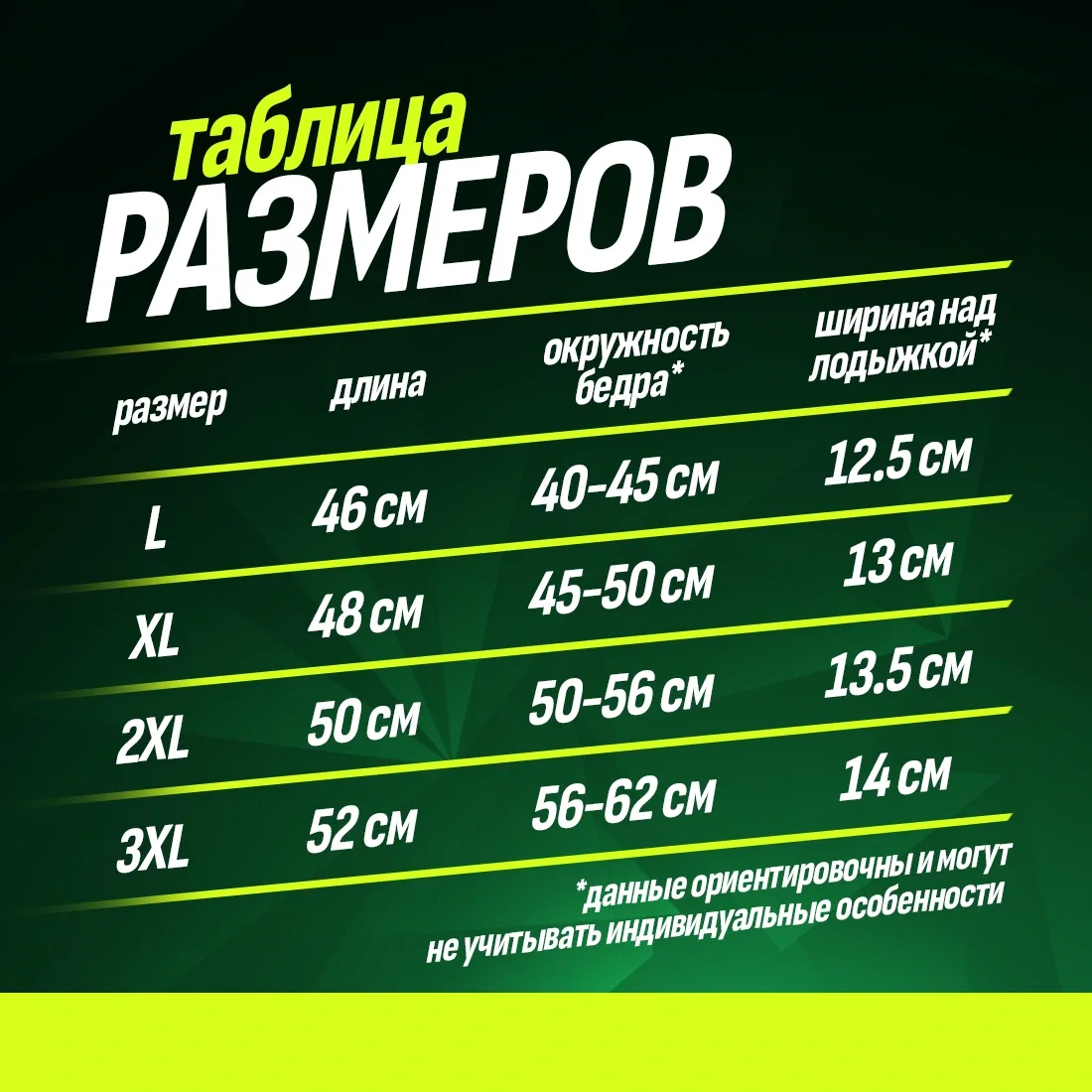 Суппорт для ноги компрессионный размер L 1 шт. в комплекте - миниатюра 4