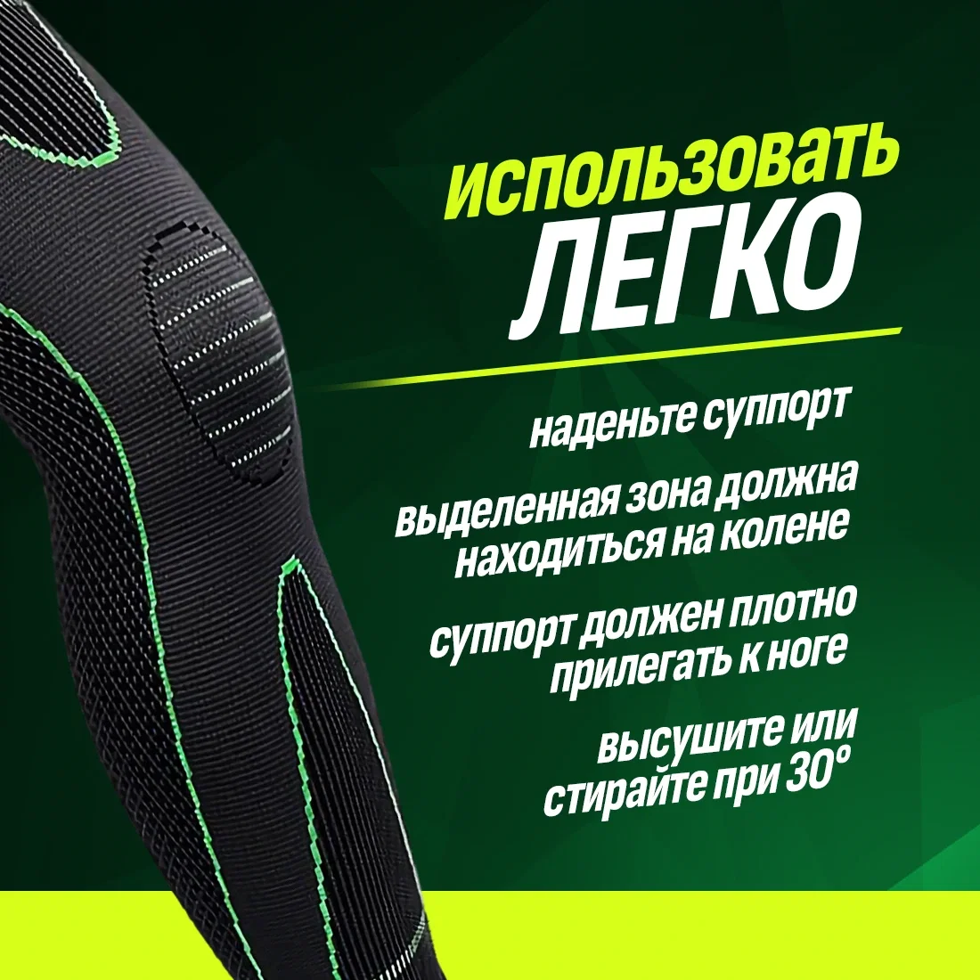 Суппорт для ноги компрессионный размер L 1 шт. в комплекте - миниатюра 5