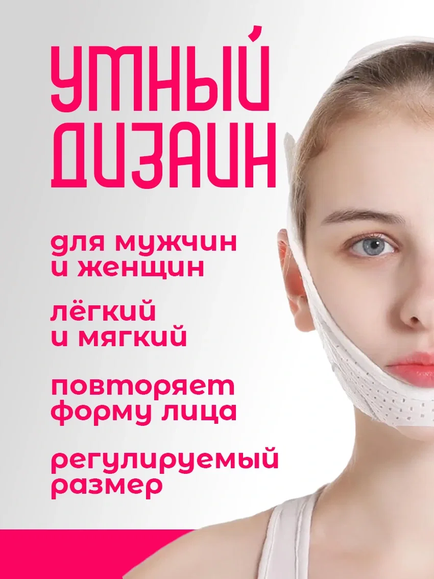 Повязка против храпа с регулятором фиксации челюсти розовый цвет - миниатюра 3