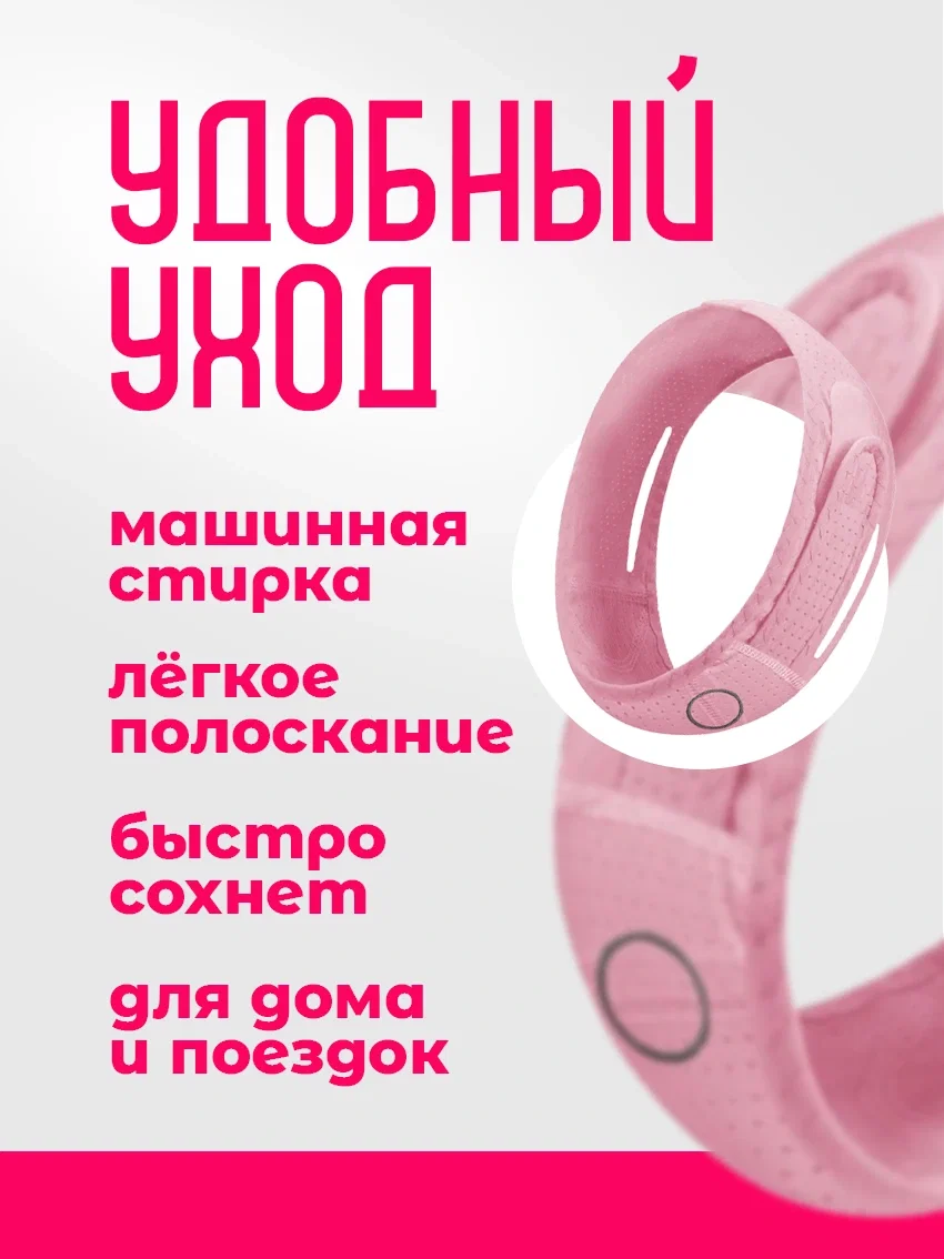 Повязка против храпа с регулятором фиксации челюсти розовый цвет - миниатюра 5