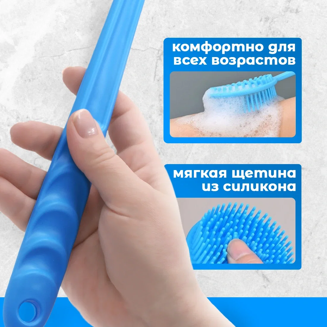 Щётка для душа силиконовая с длинной ручкой чёрный цвет - миниатюра 3