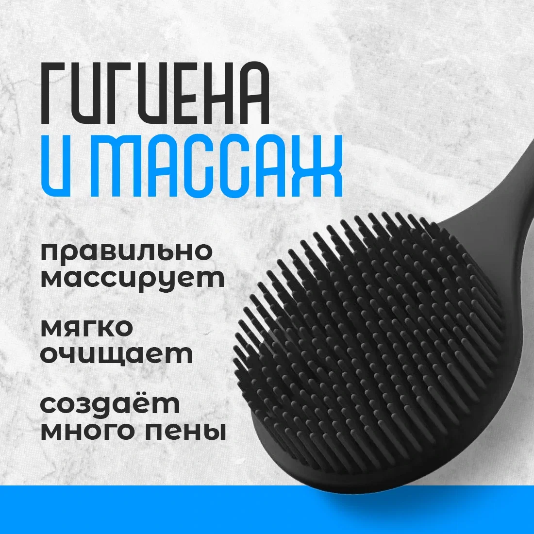 Щётка для душа силиконовая с длинной ручкой чёрный цвет - миниатюра 4