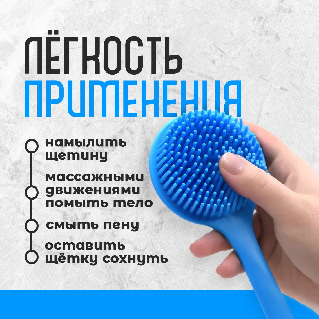 Щётка для душа силиконовая с длинной ручкой чёрный цвет - миниатюра 5