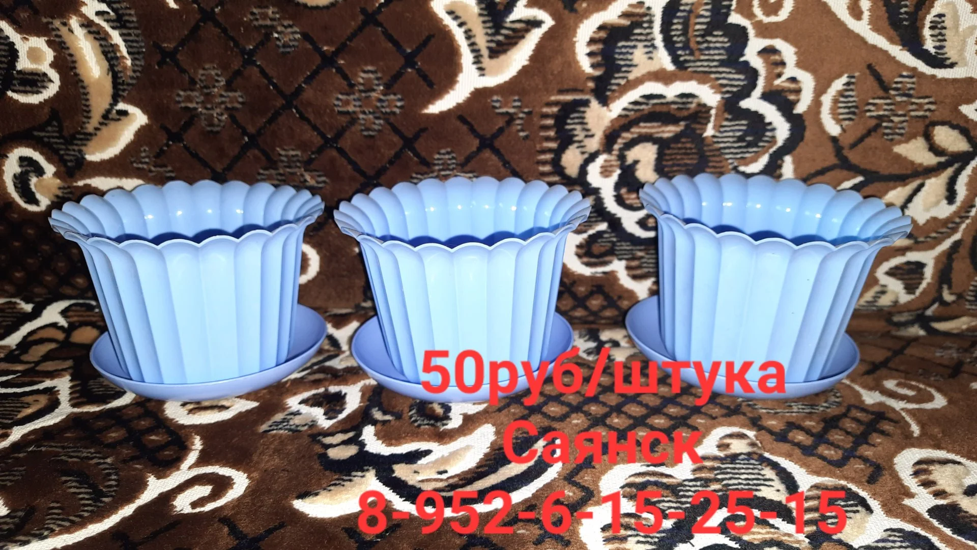 Кашпо - миниатюра 3