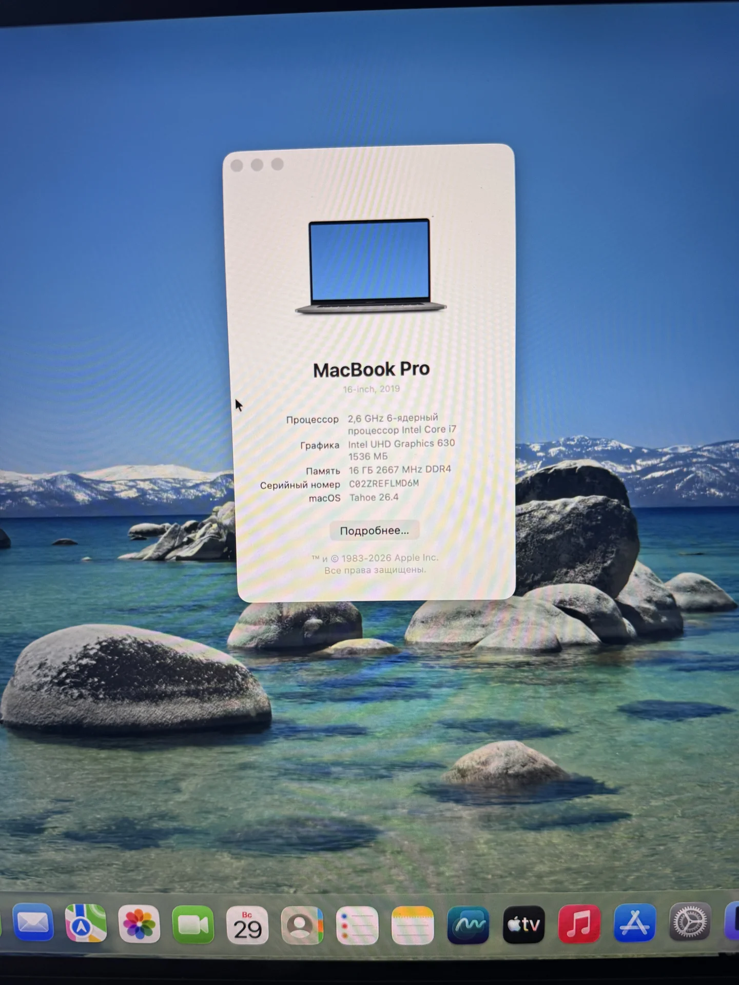 Apple MacBook Pro 16 2019 i7 2,6GHz 512 SSD - миниатюра 2