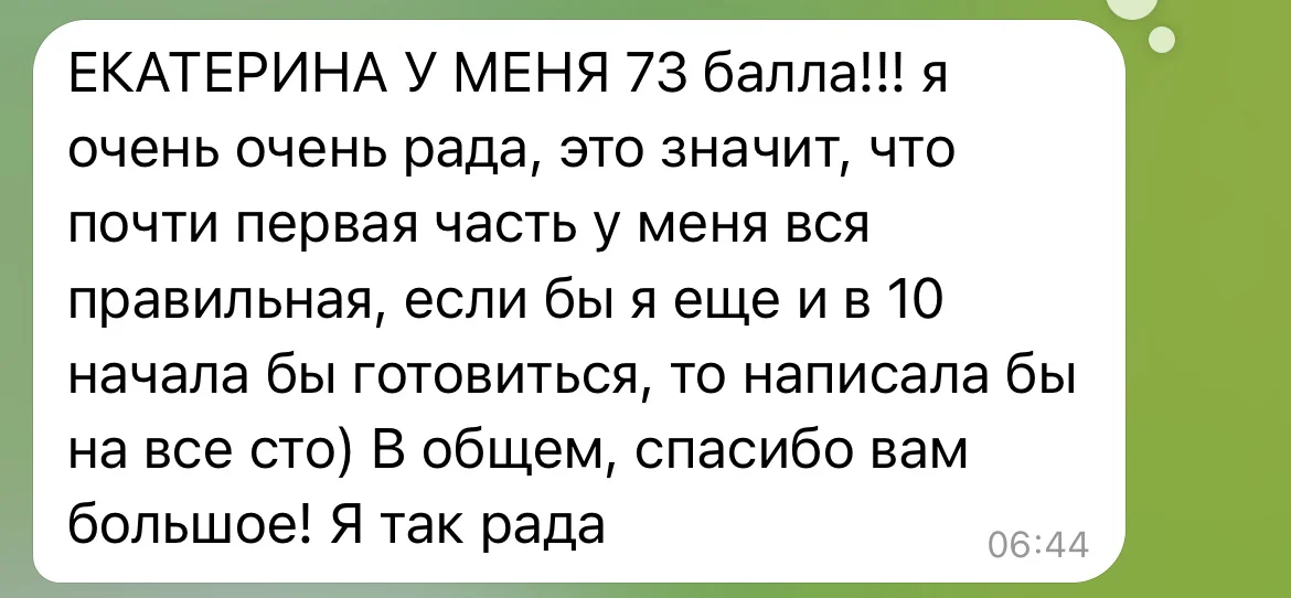 репетитор по химии - миниатюра 3