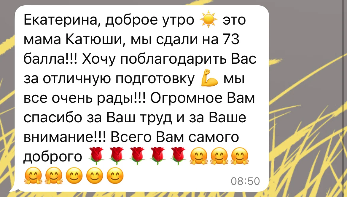 репетитор по химии - миниатюра 4