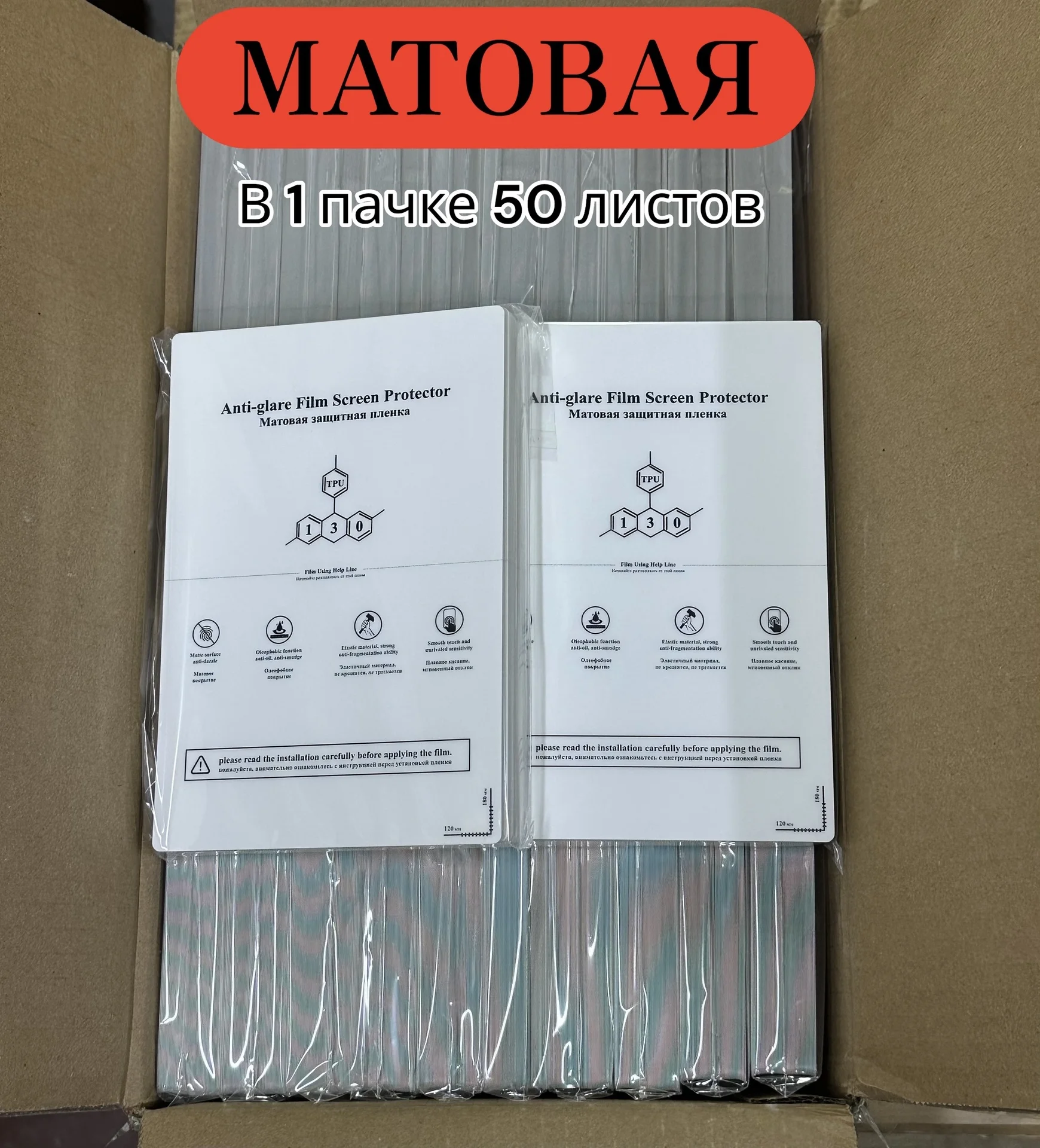 Защитная пленка для плоттера (плотность130 микрон) - миниатюра 3