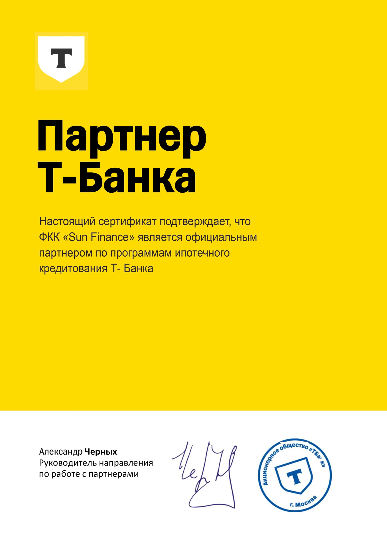 Кредитный\ипотечный брокер (юр и физ лица) - миниатюра 15