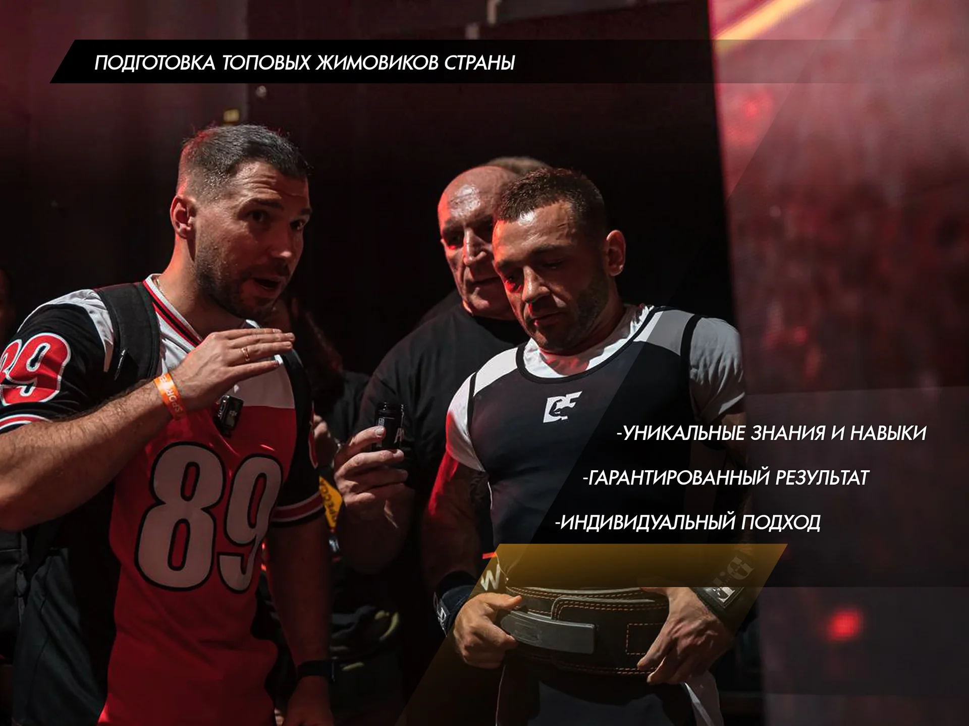 Тренер по фитнесу и ЛФК - миниатюра 4