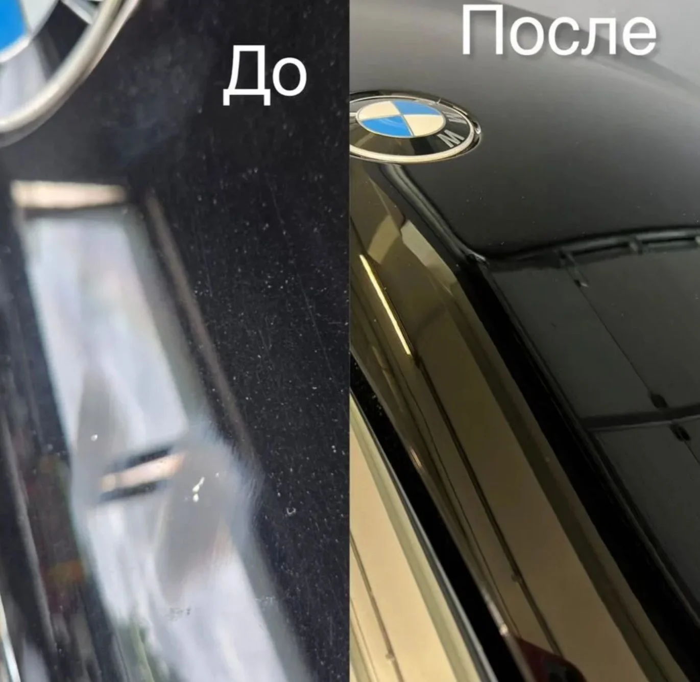 Устранение царапин и сколов на автомобиле - миниатюра 2