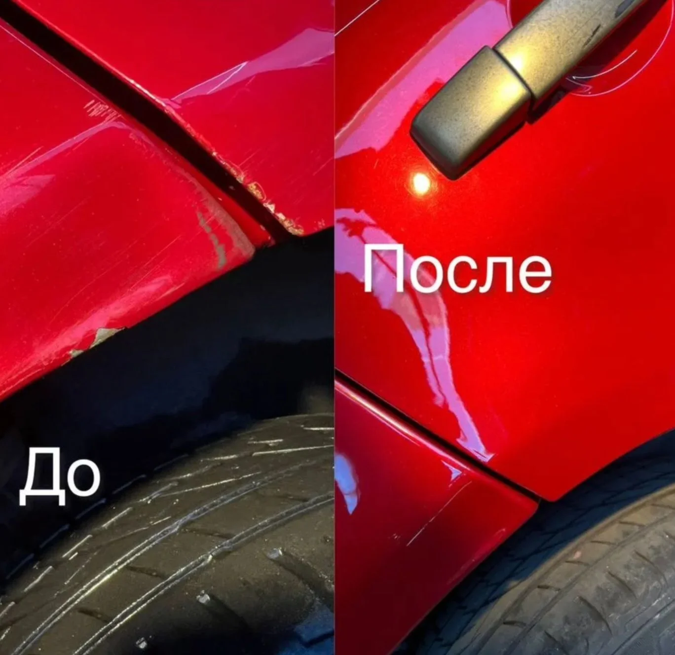 Устранение царапин и сколов на автомобиле - миниатюра 5