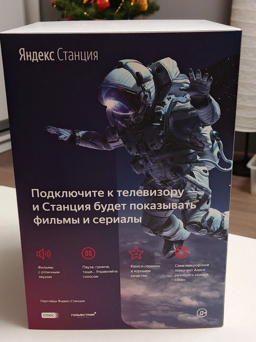 Умная колонка Яндекс Станция первого поколения (YN - миниатюра 5