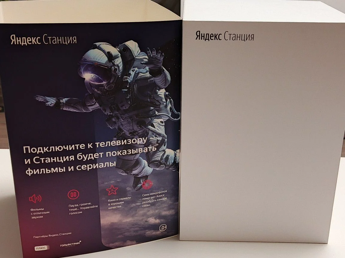 Умная колонка Яндекс Станция первого поколения (YN - миниатюра 6
