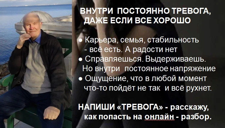 Помогу расслабиться и перестать тревожиться - миниатюра 3