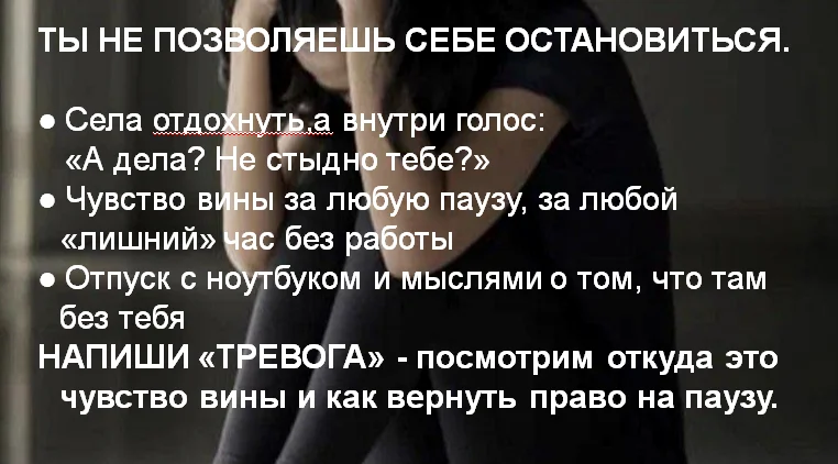 Помогу расслабиться и перестать тревожиться - миниатюра 6