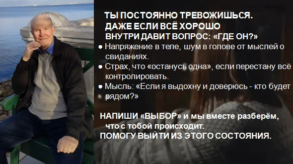 Подарки от мужчин вызывают тревогу и чувство долга - миниатюра 3