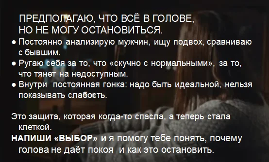 Подарки от мужчин вызывают тревогу и чувство долга - миниатюра 5