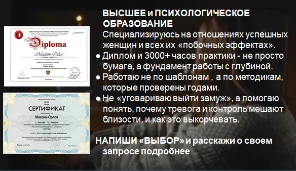 Подарки от мужчин вызывают тревогу и чувство долга - миниатюра 8