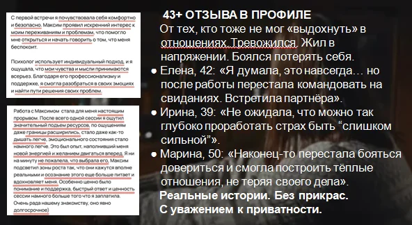 Подарки от мужчин вызывают тревогу и чувство долга - миниатюра 9