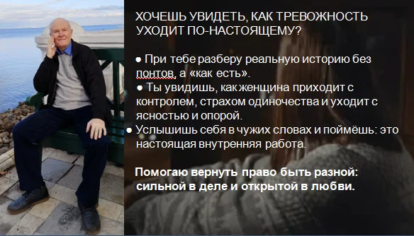 Подарки от мужчин вызывают тревогу и чувство долга - миниатюра 10