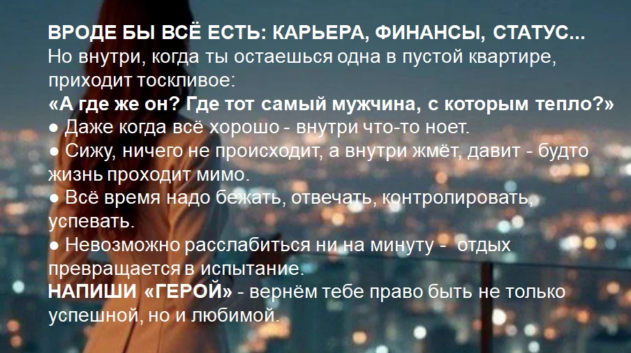 Достойные мужчины проходят мимо - пиши Герой - миниатюра 2