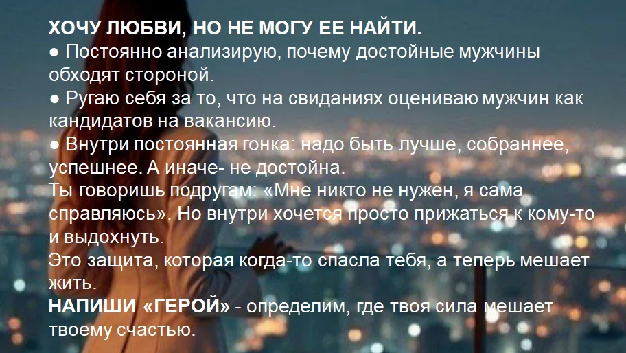 Достойные мужчины проходят мимо - пиши Герой - миниатюра 4