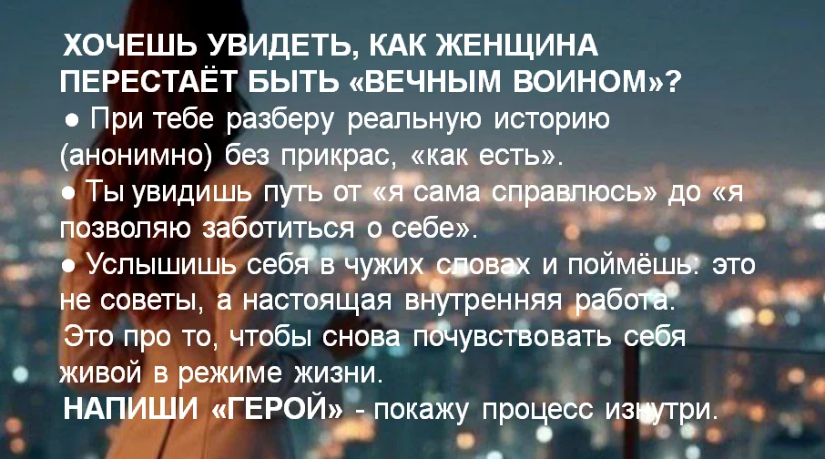 Достойные мужчины проходят мимо - пиши Герой - миниатюра 9