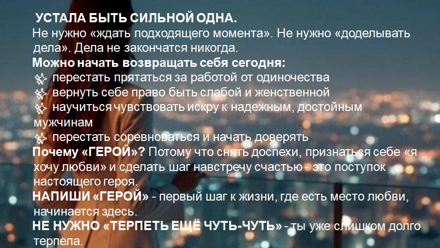 Достойные мужчины проходят мимо - пиши Герой - миниатюра 10