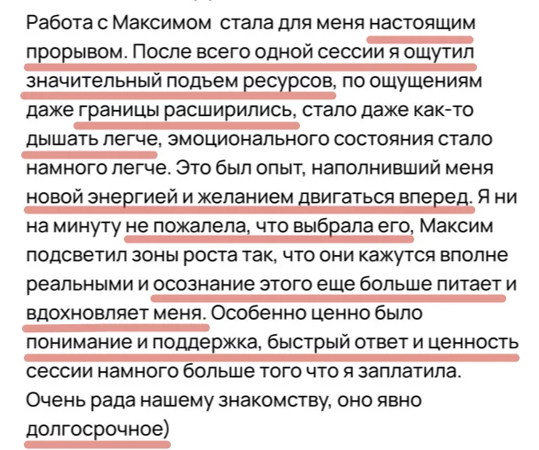 Достойные мужчины проходят мимо - пиши "Герой" - миниатюра 24