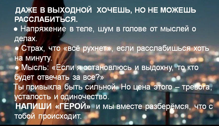 Достойные мужчины проходят мимо - пиши "Герой" - миниатюра 3