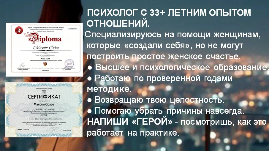 Достойные мужчины проходят мимо - пиши "Герой" - миниатюра 7