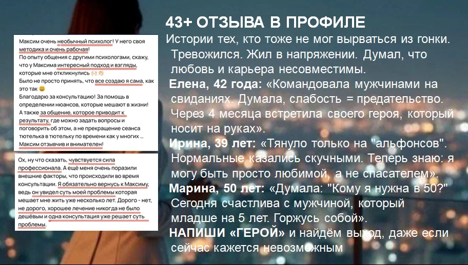 Достойные мужчины проходят мимо - пиши "Герой" - миниатюра 8