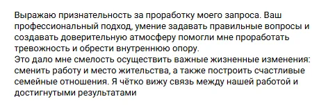 Постоянно тревога за бизнес - миниатюра 11