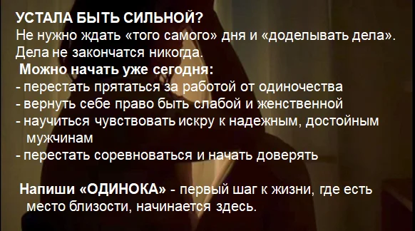Деньги есть, а отношений нет - пиши - миниатюра 2