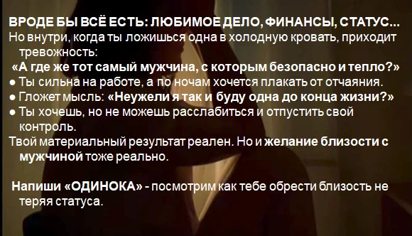 Деньги есть, а отношений нет - пиши - миниатюра 3