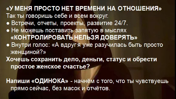 Деньги есть, а отношений нет - пиши - миниатюра 4