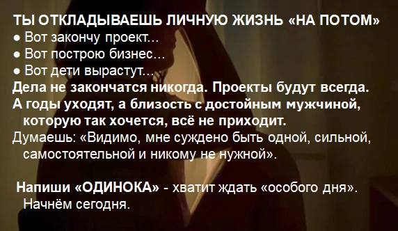 Деньги есть, а отношений нет - пиши - миниатюра 7
