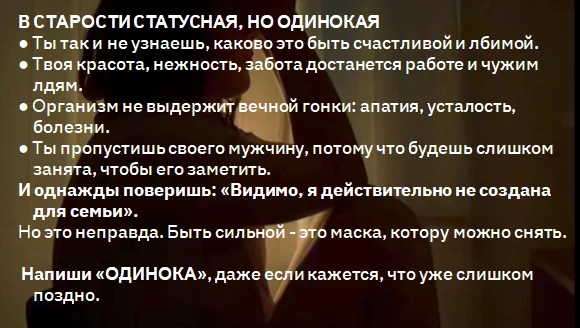 Деньги есть, а отношений нет - пиши - миниатюра 9