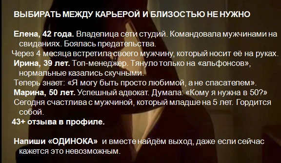Деньги есть, а отношений нет - пиши - миниатюра 10