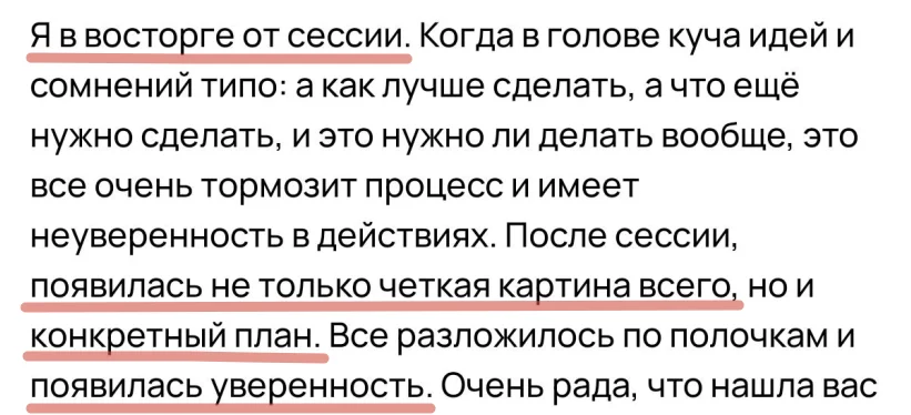 Деньги есть, а отношений нет - пиши - миниатюра 16