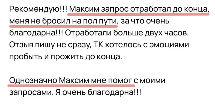 Не можешь расслабиться, давит в груди - пиши "Тревога" - миниатюра 16