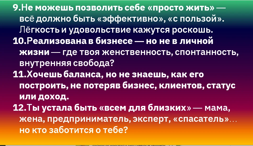 Устала быть сильной - пиши. - миниатюра 4