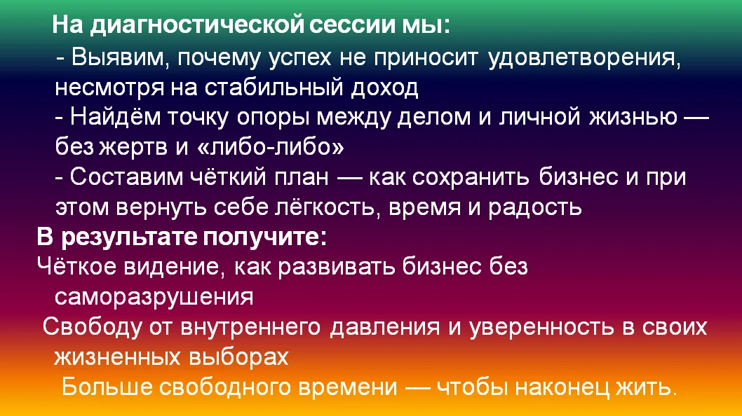 Устала быть сильной - пиши. - миниатюра 6