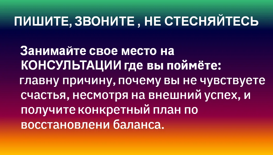 Устала быть сильной - пиши. - миниатюра 7
