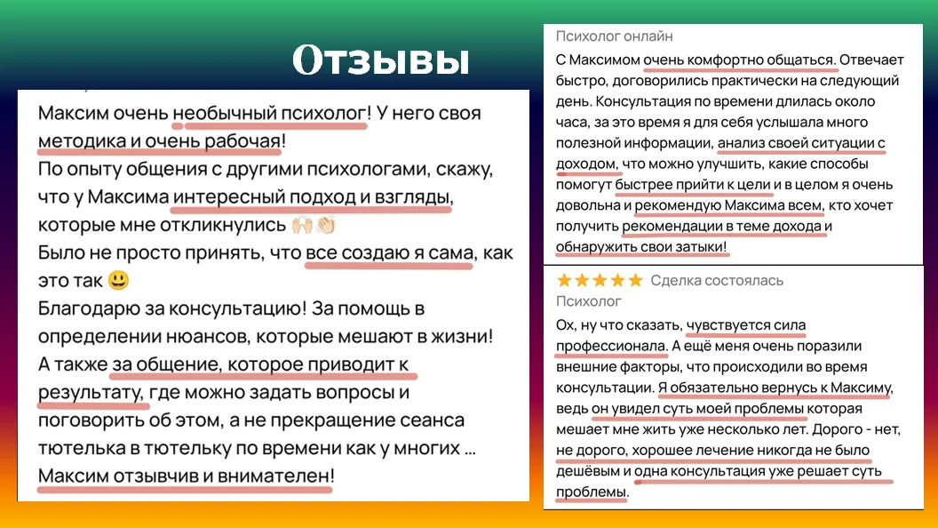 Устала быть сильной - пиши. - миниатюра 8