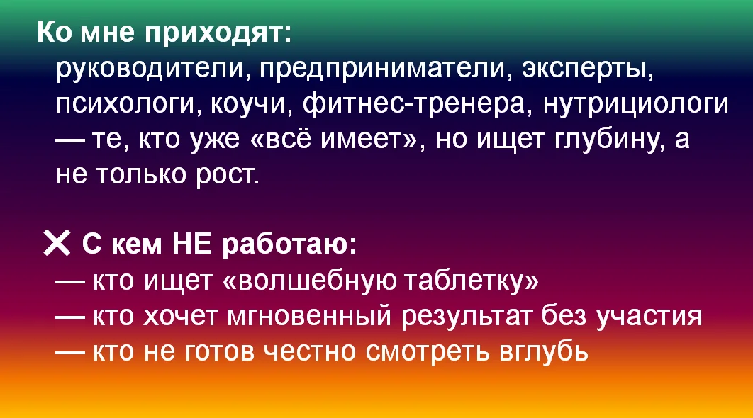Устала быть сильной - пиши. - миниатюра 10