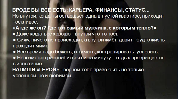 Достойные мужчины проходят мимо - пиши "Герой" - миниатюра 3