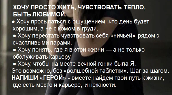 Достойные мужчины проходят мимо - пиши "Герой" - миниатюра 7
